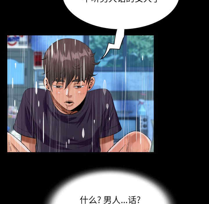 第27张