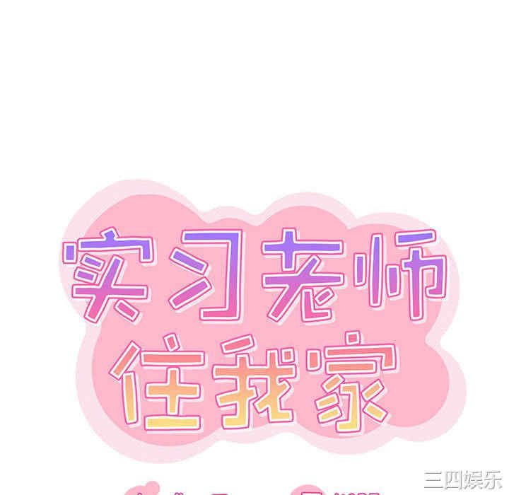 第73张