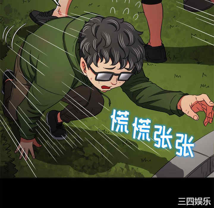 第44张