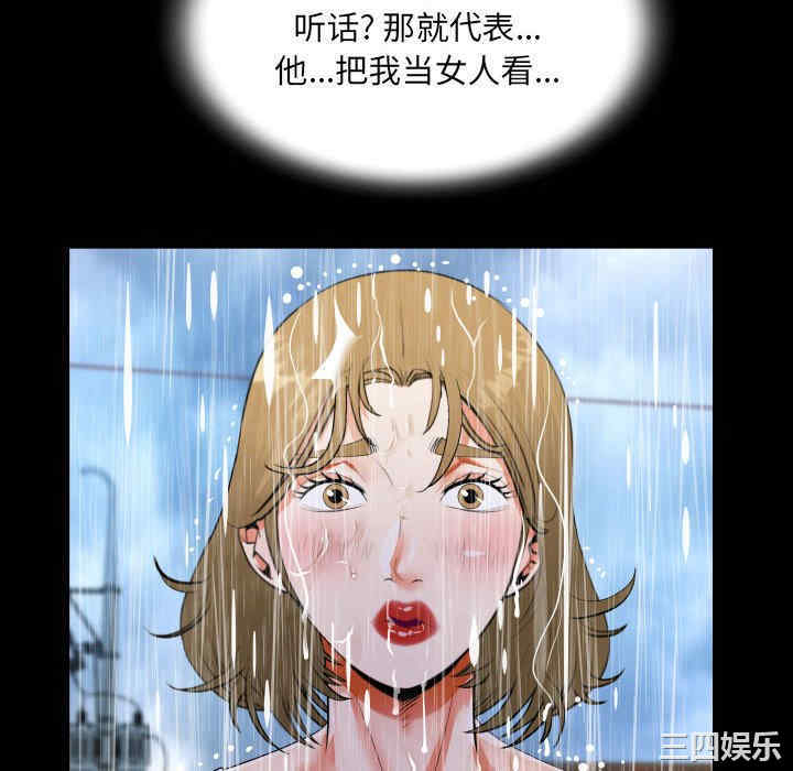 第28张