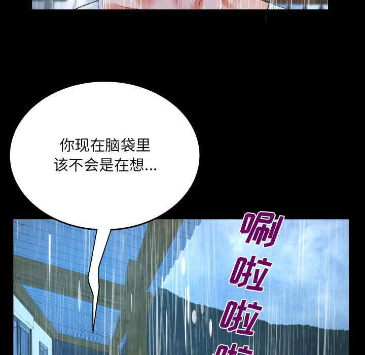 第29张