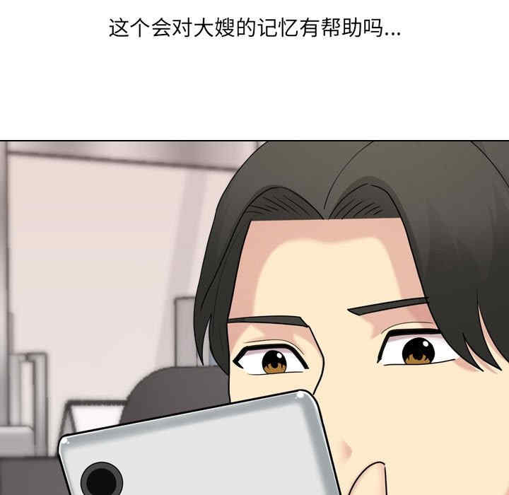 第194张