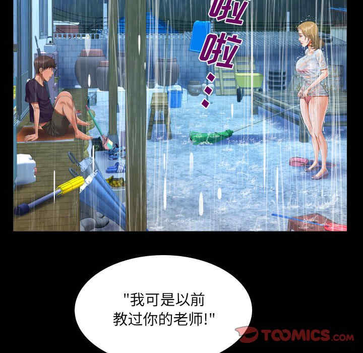 第30张