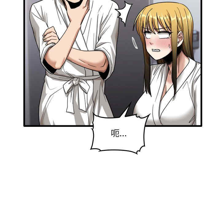 第78张