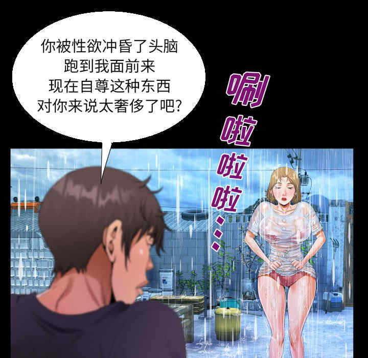 第33张