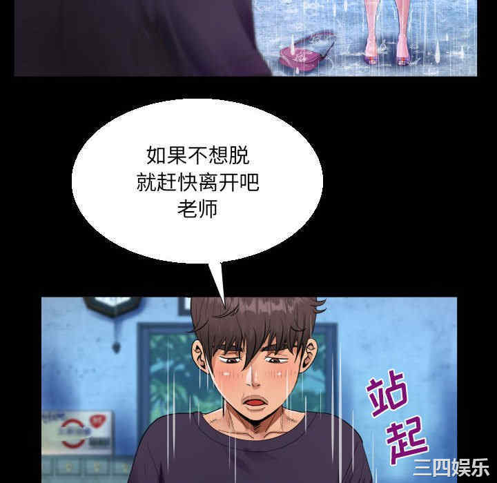 第34张