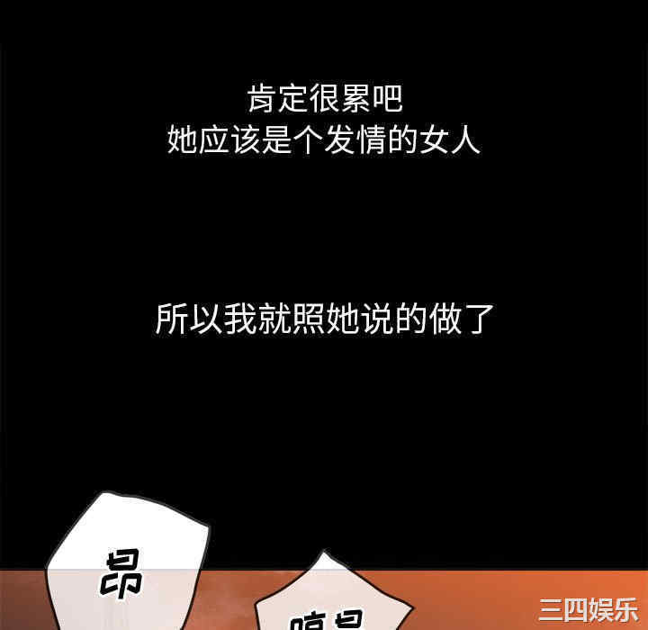 第67张