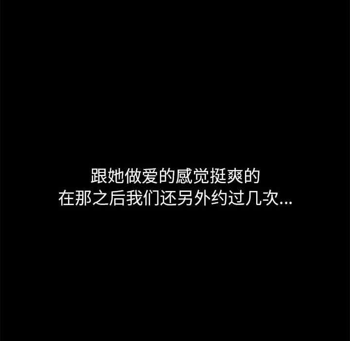 第73张