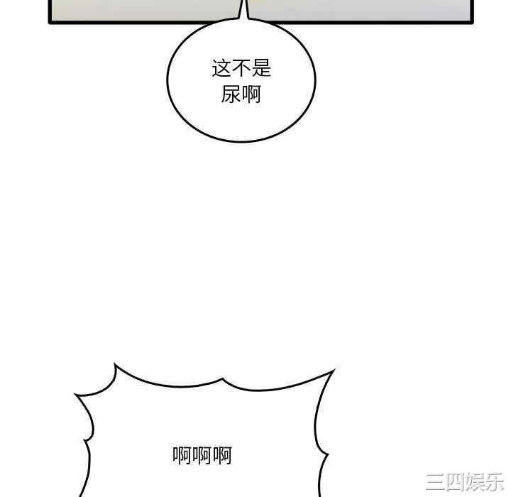 第85张
