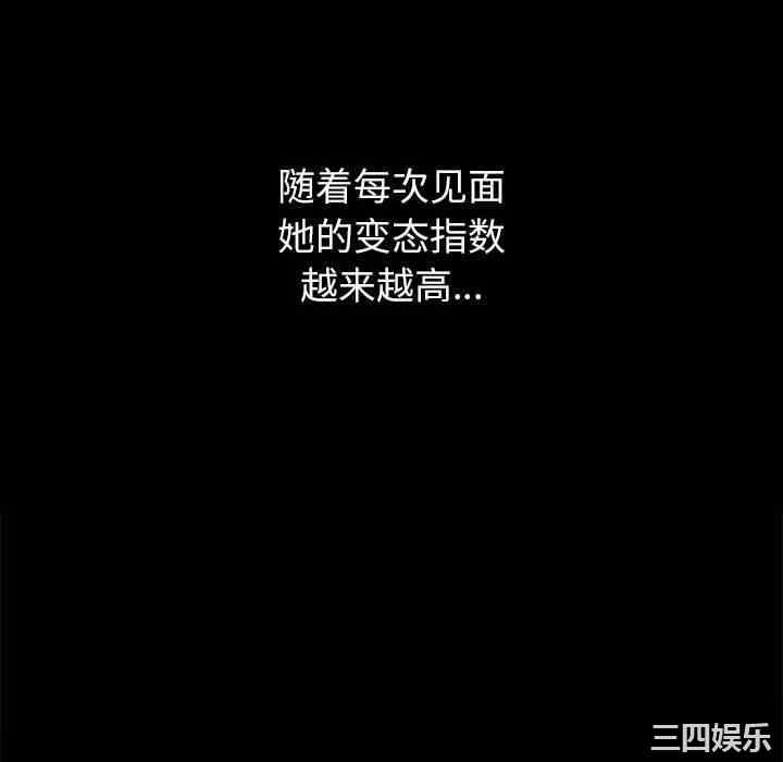 第80张