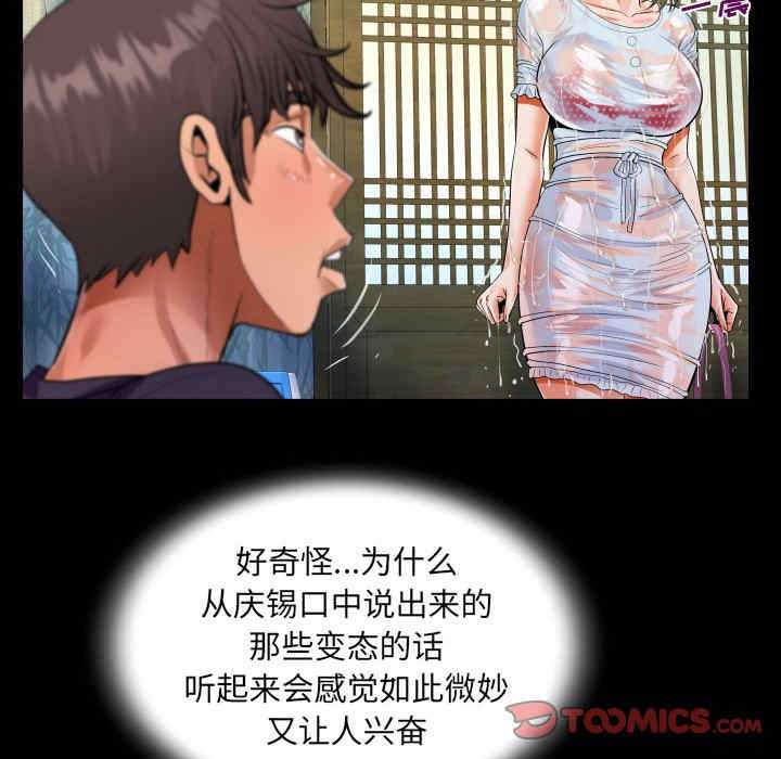 第44张