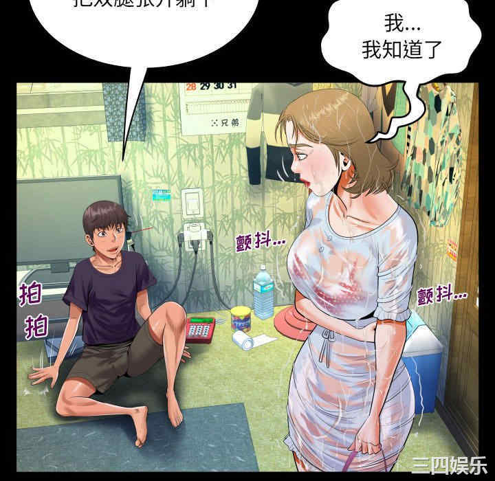 第46张