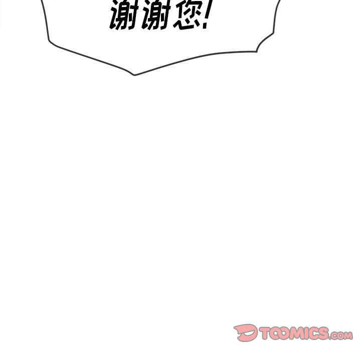 第101张