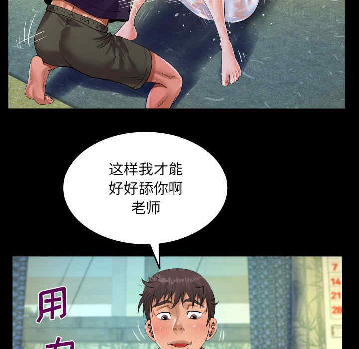 第50张