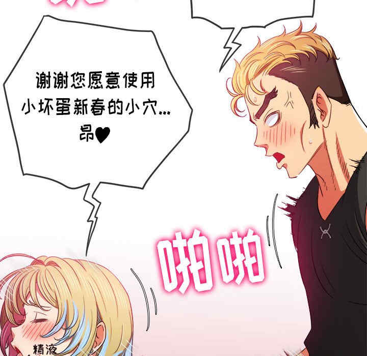 第105张