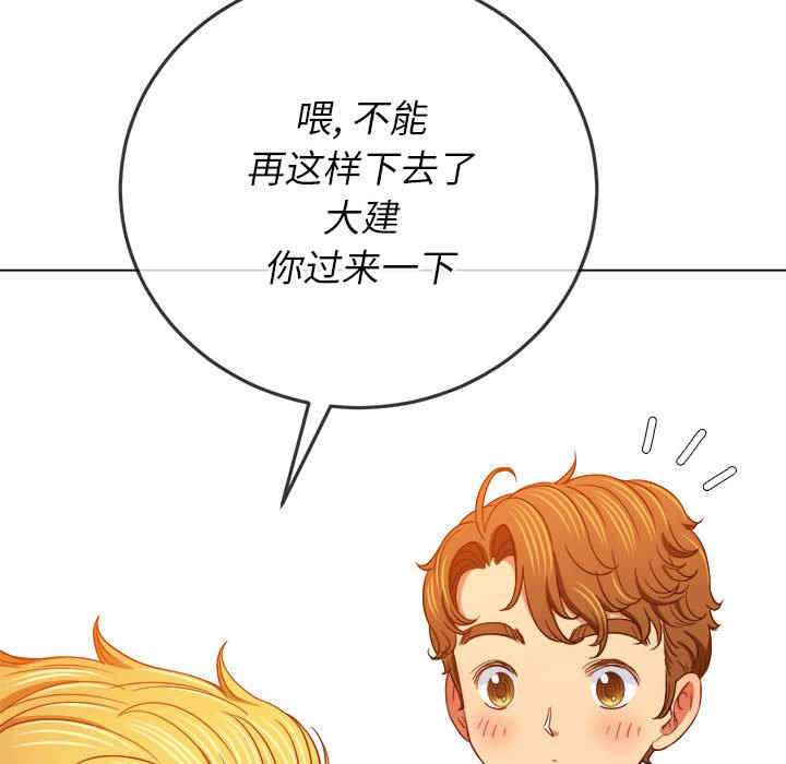 第117张