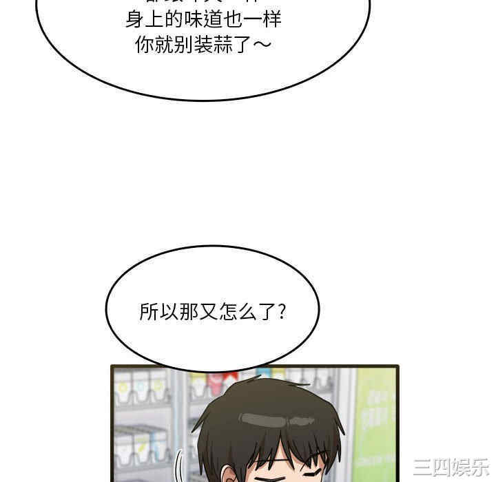 第103张