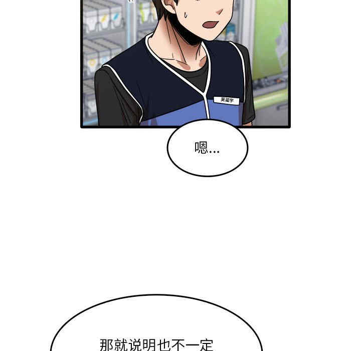 第104张