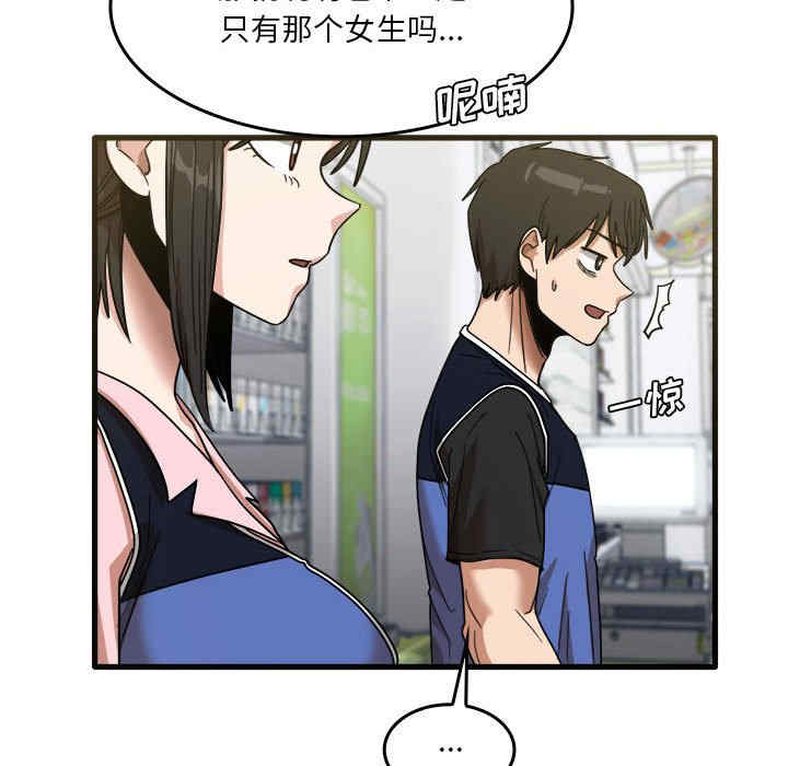 第105张