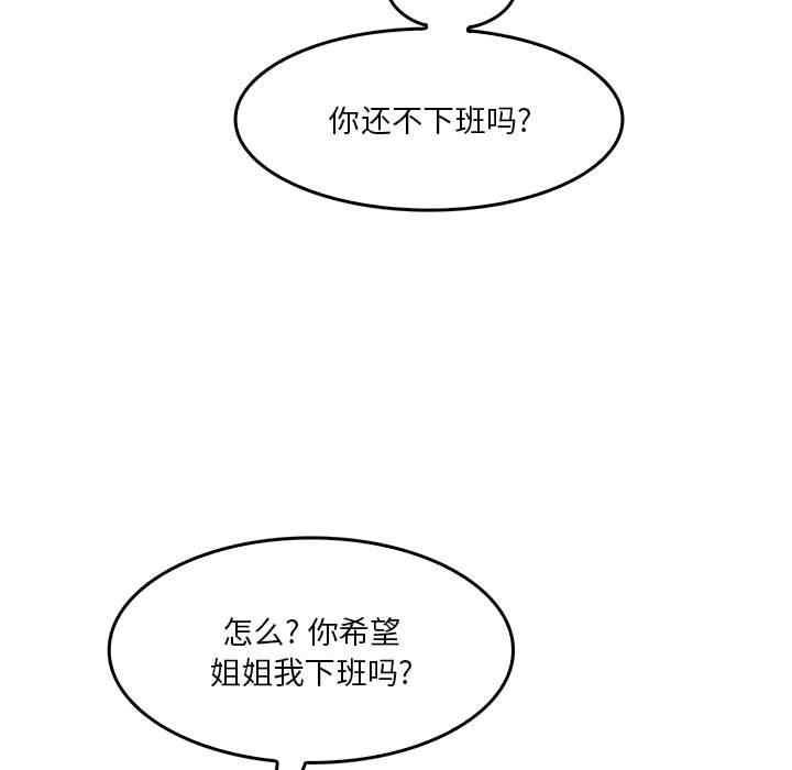 第106张