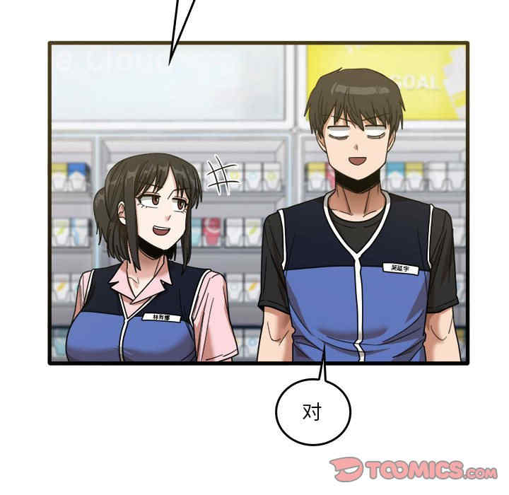 第107张