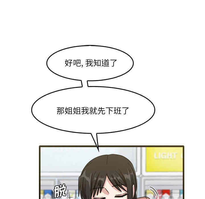 第108张