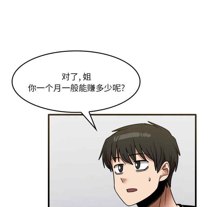 第29张