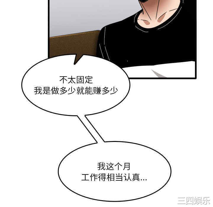 第31张