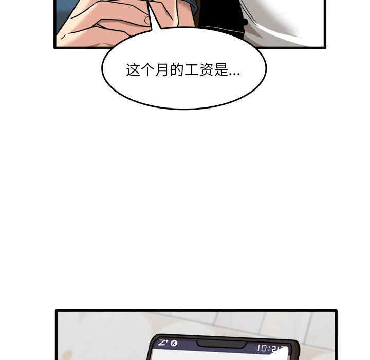 第52张
