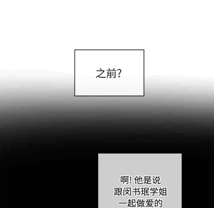 第74张