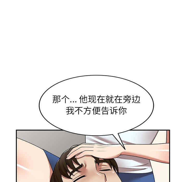 第98张