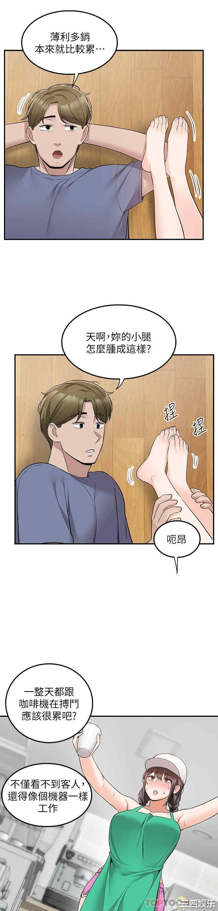 第21张