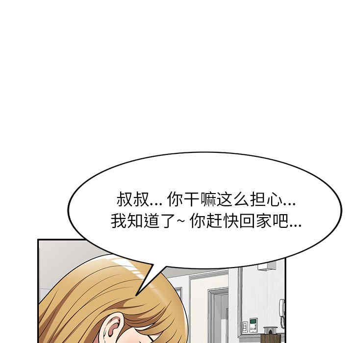 第117张