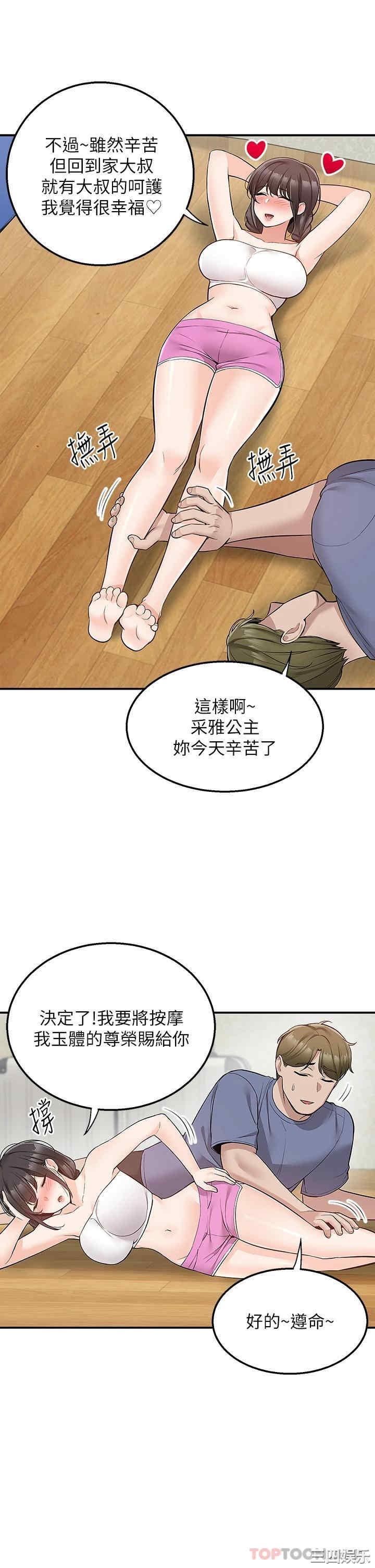 第23张