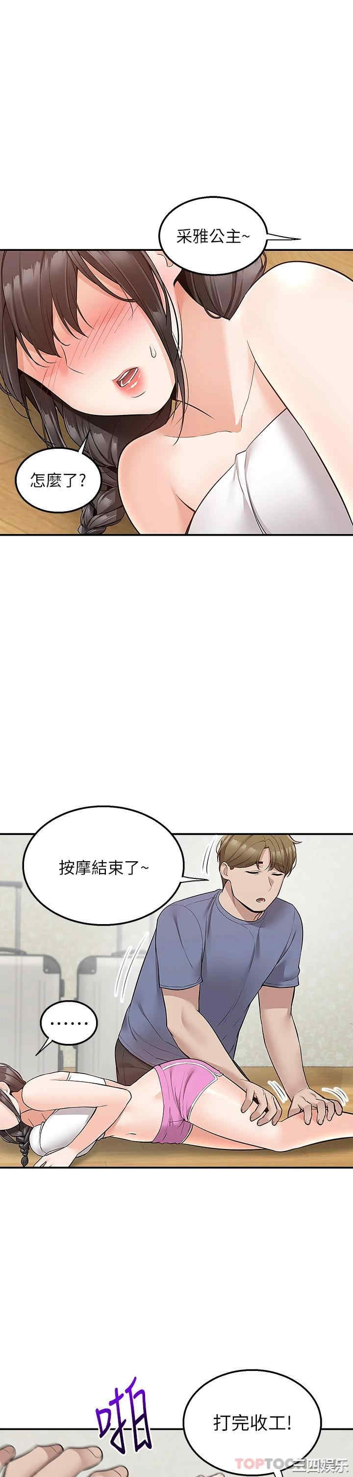 第27张
