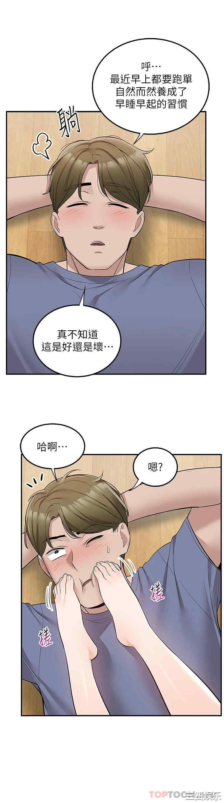 第29张