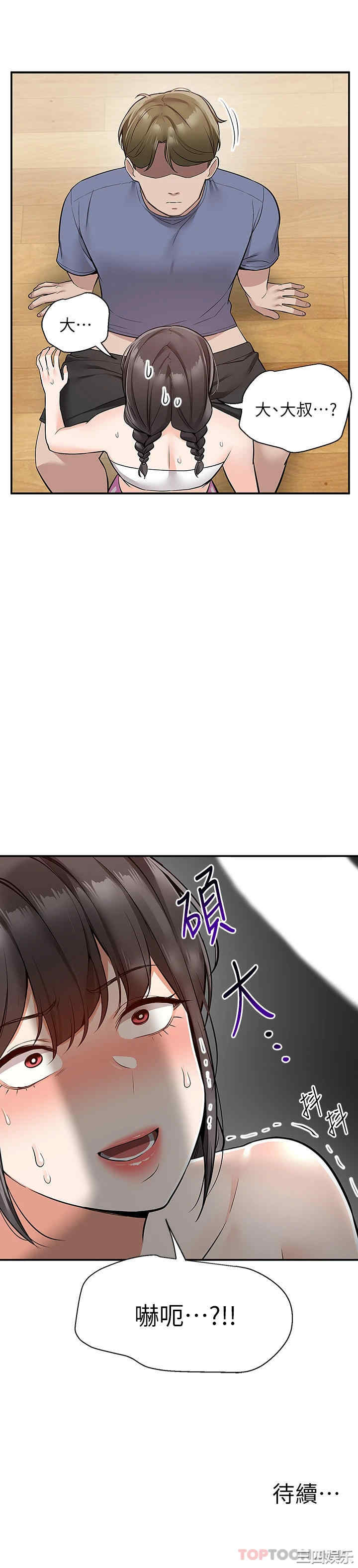 第43张