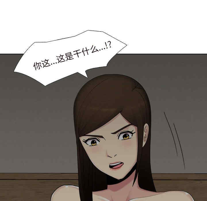 第33张
