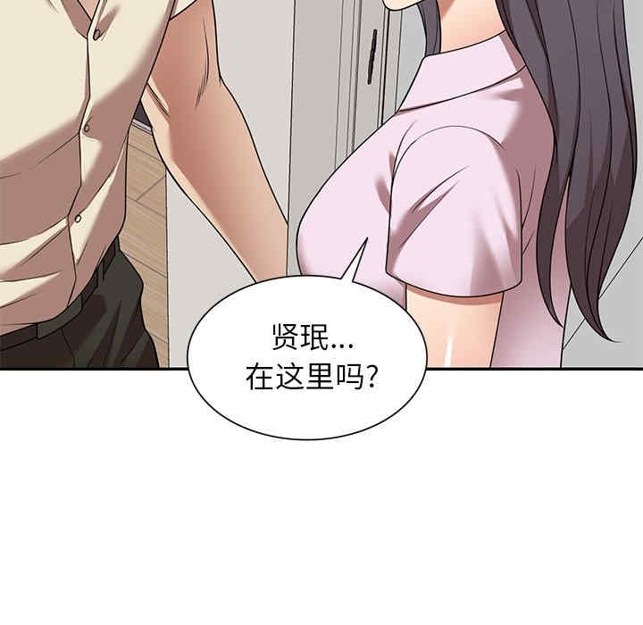 第36张