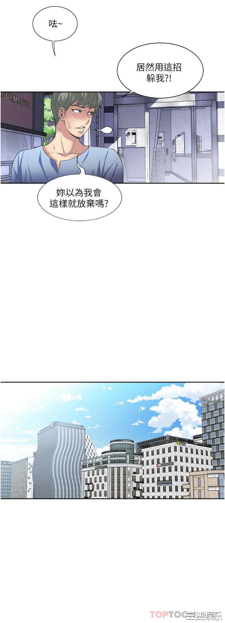 第34张