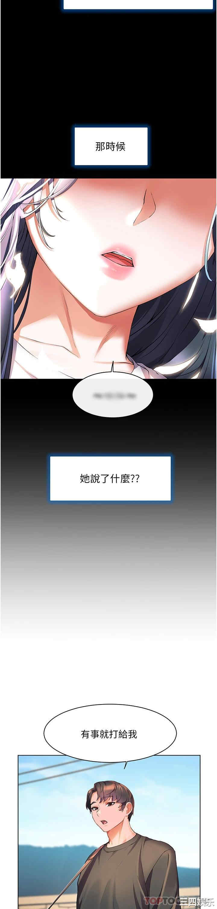 第19张