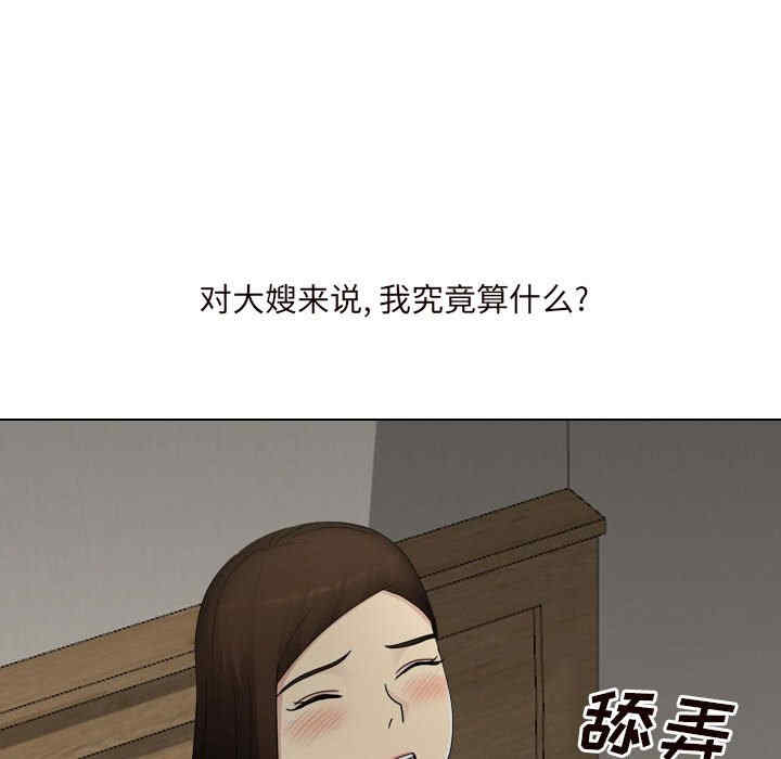 第87张