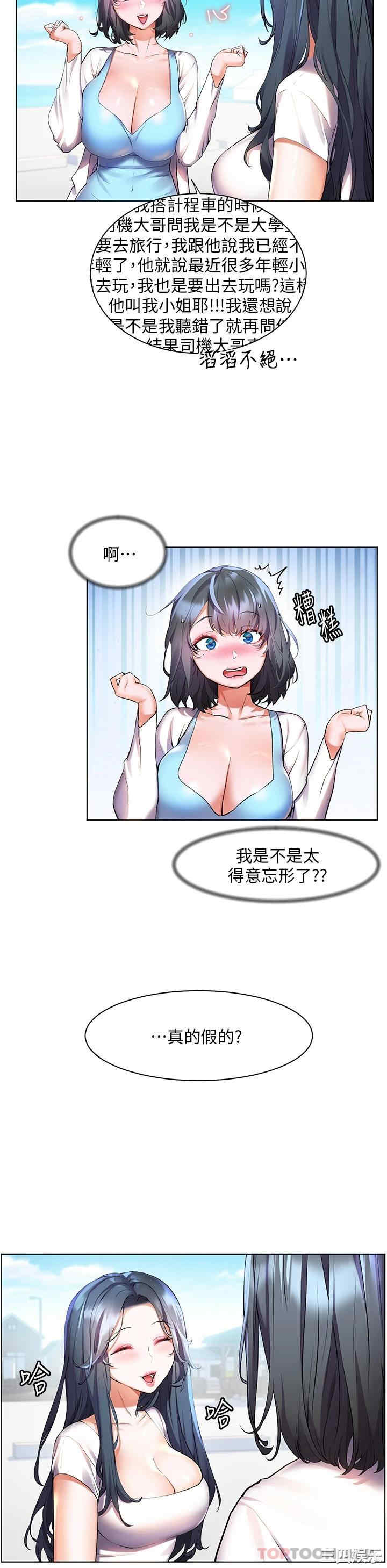 第25张