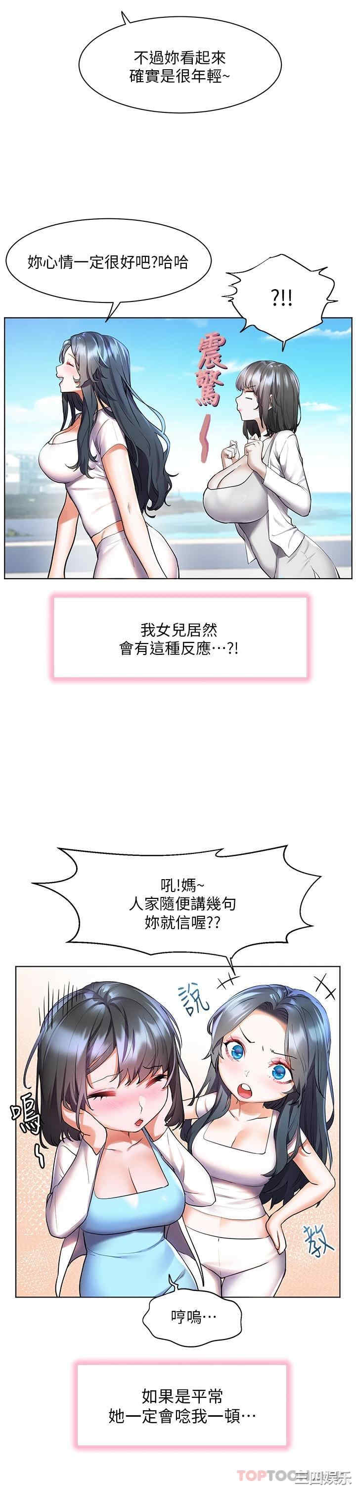 第26张