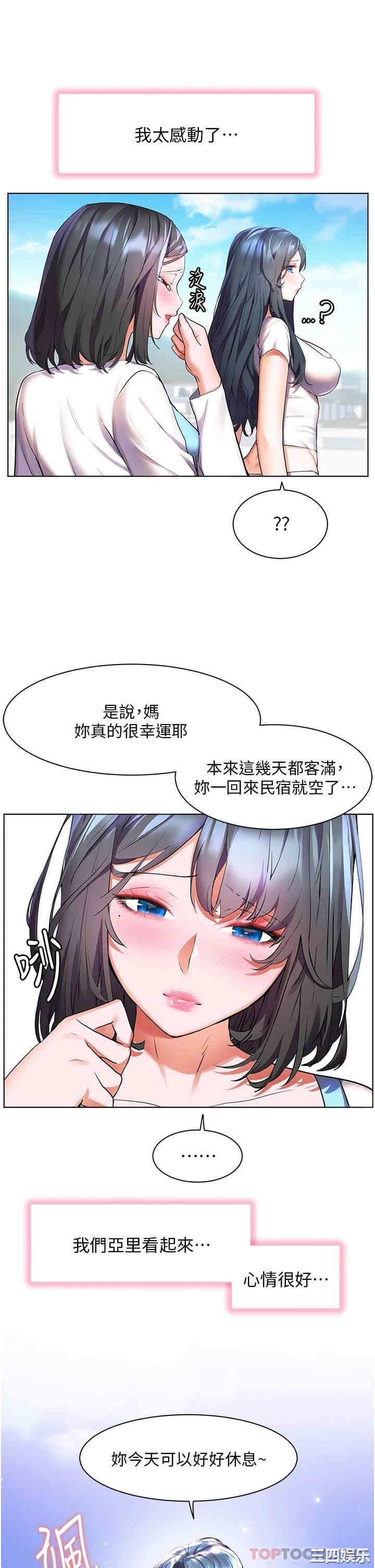 第27张
