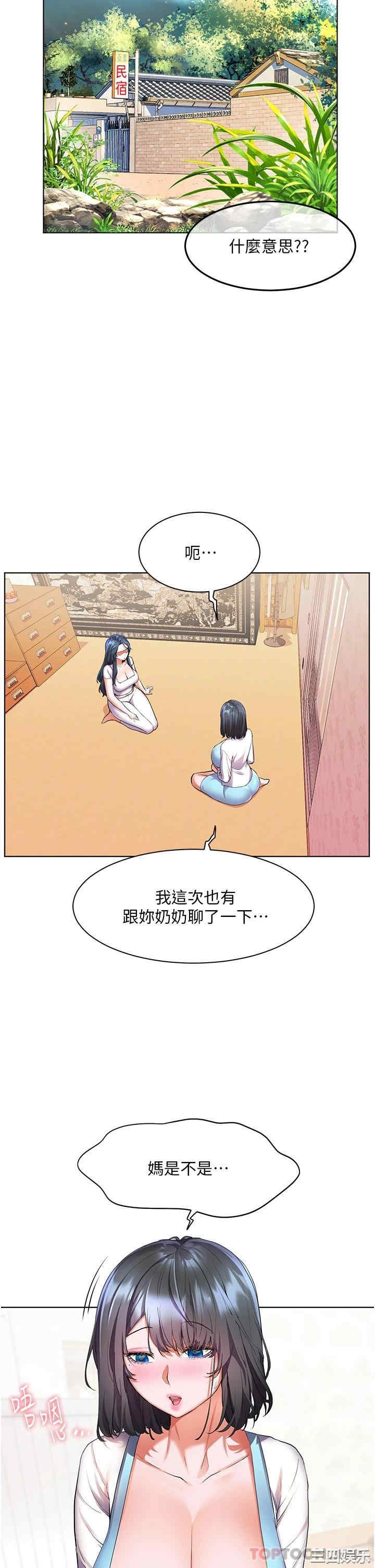 第29张