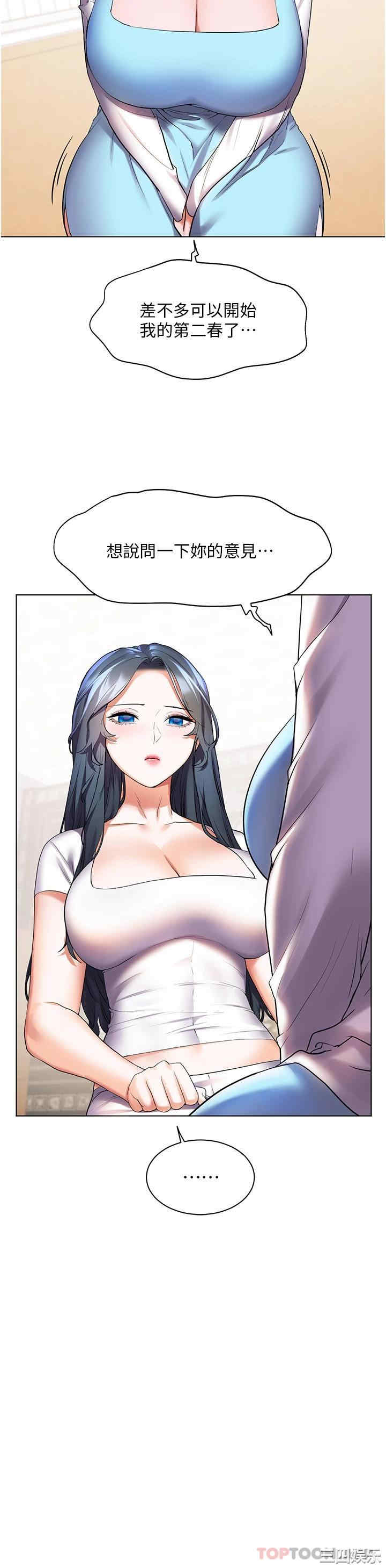 第30张