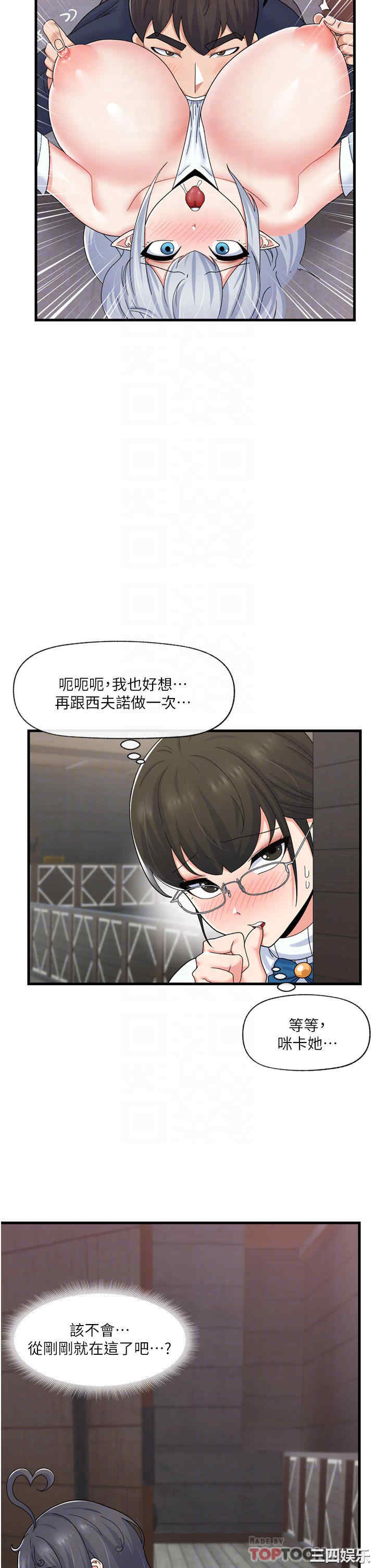 第8张