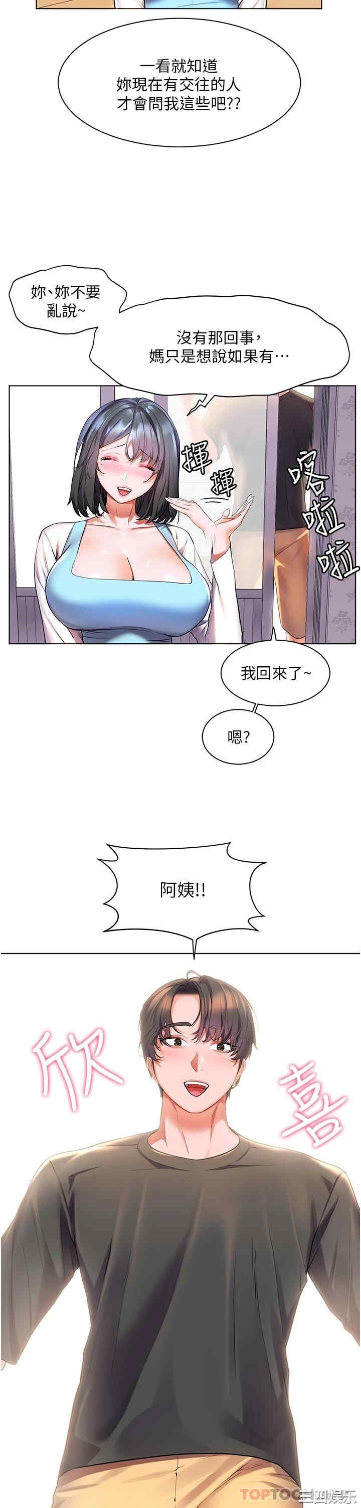第32张