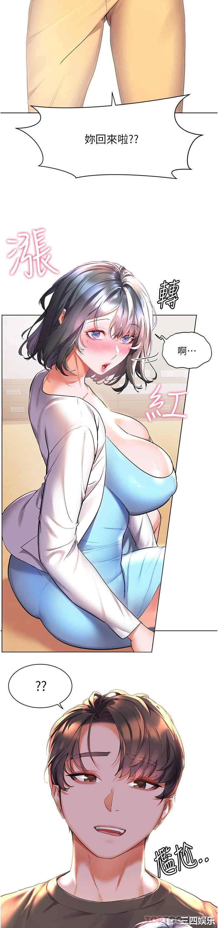 第33张